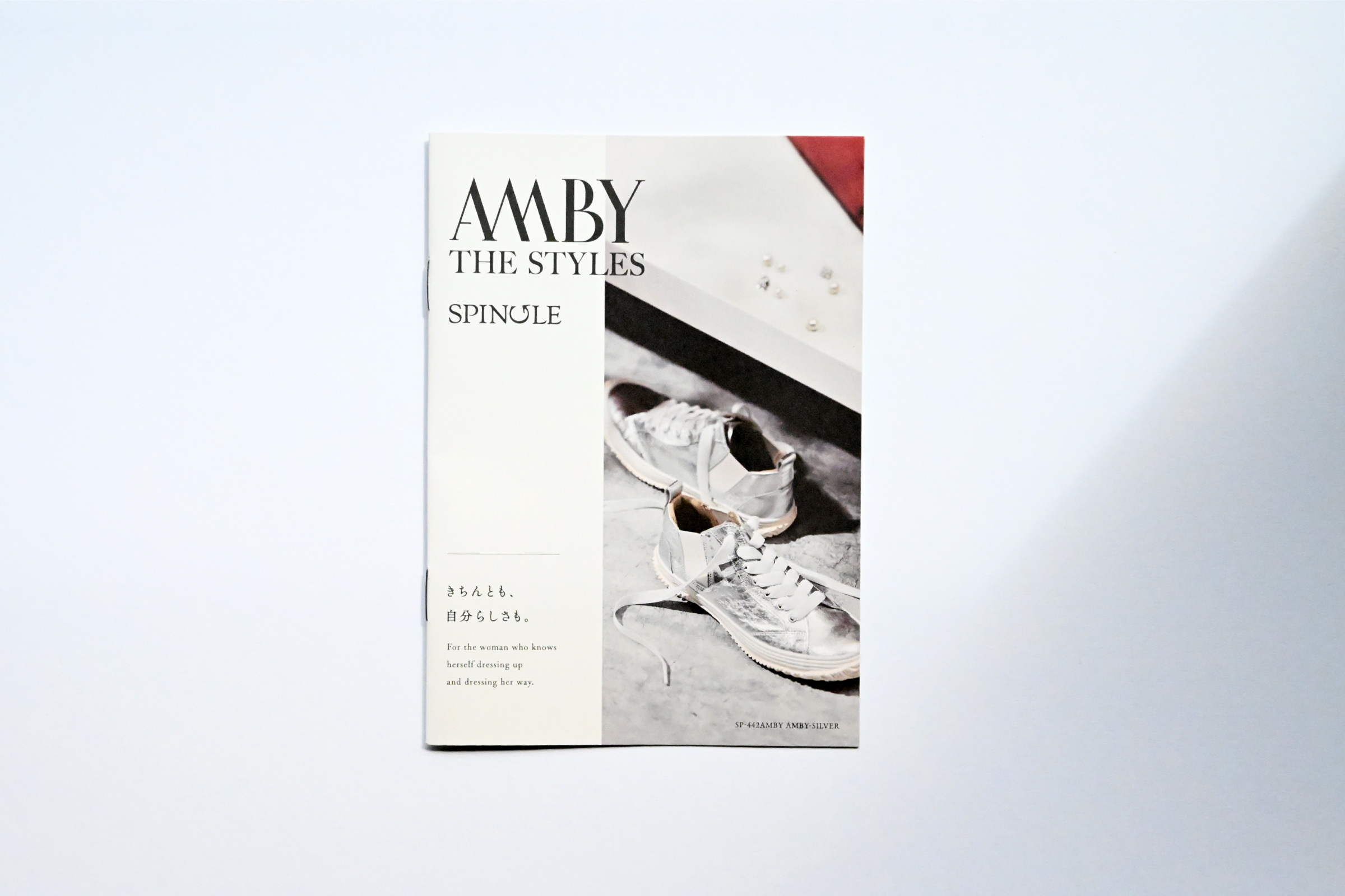 SPINGLE「AMBY」　ツール ツール